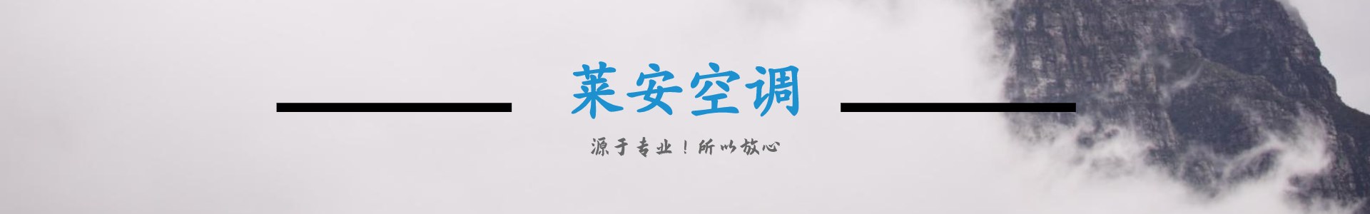 纺织空调设备